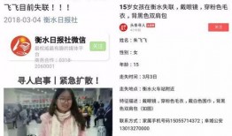 河北女子爆料新闻事件视频,揭露惊人真相