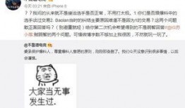 温岭吃瓜最新事件爆料,揭秘背后真相与争议