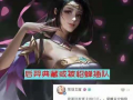 最新爆料貂蝉是谁,揭秘古代绝色美女的真实身份