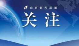 常州地产爆料事件视频最新,揭露背后惊人真相