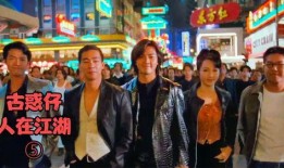 古惑仔第一部在线观看,热血青春，江湖传奇