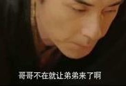 吴京娱乐爆料视频最新,幕后故事与精彩瞬间