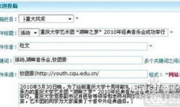 东莞新闻爆料投稿流程