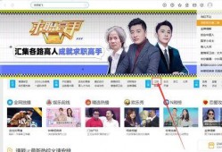 江苏卫视直播在线观看高清电视台,尽享高清视听盛宴，随时随地观看热门电视台