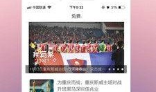 头条爆料重庆人被抓视频,真相究竟如何？