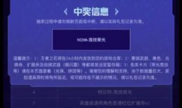 竞技荣光最新爆料网页版,揭秘网页版最新爆料，精彩内容抢先看！