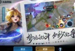 最新珍宝皮肤爆料