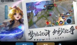 最新珍宝皮肤爆料