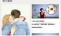 爆料新闻有收益吗现在,揭秘网络爆料背后的经济利益