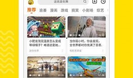 小二直播间爆料视频下载,揭秘视频下载背后的秘密