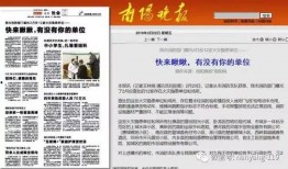 南阳爆料最新消息新闻网,最新消息全网热议，揭秘事件背后真相