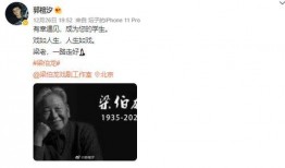 梁老师爆料娱乐圈,娱乐圈背后的惊人内幕