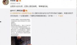 直播爆料娱乐圈是真的吗,真相还是谣言？