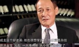 陈惠敏爆料成龙视频大全