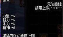 猎神宝藏爆料大全最新,最新爆料大全深度解析