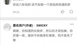 娱乐圈爆料准吗,揭秘真相还是无稽之谈？