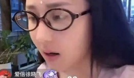 三只羊女供应商爆料视频,行业内幕大曝光