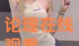 姊弟 在线观看,姊弟情深在线观看之旅