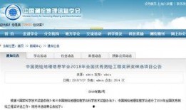 爆料测绘新闻报道,揭秘我国地理信息领域最新动态