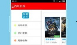 暗黑吃瓜爆料在线浏览视频下载,揭秘在线视频下载背后的秘密