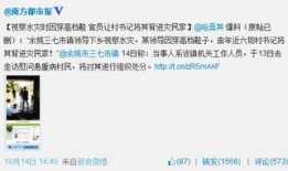 新闻热点爆料曝光视频,独家视频曝光，真相大白！