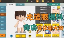 迷你官方新爆料视频大全,揭秘游戏新内容与更新亮点