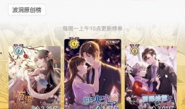 万渣朝凰第二季最新爆料,神秘势力浮出水面！