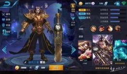 灵宝皮肤爆料最新,神秘元素与奇幻色彩交织