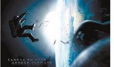 地心引力在线观看,地心引力在线观影指南