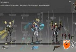 所有皮肤最新爆料图,最新皮肤爆料图大盘点，视觉盛宴即将来袭！