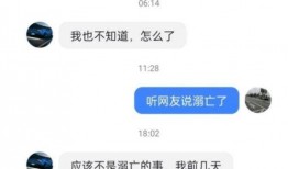 小勇表哥爆料了吗视频,揭秘视频背后的惊人真相
