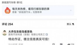 裁员最新爆料新闻事件