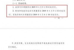 汕头火车站爆料视频最新,现场实况引人关注