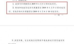 汕头火车站爆料视频最新,现场实况引人关注