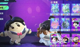 蛋仔皮肤爆料动画视频,炫酷造型与独特技能大曝光