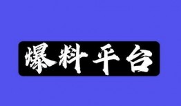 虎门新闻爆料抖音号