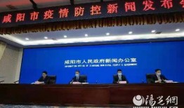咸阳文林路爆料新闻报道,揭秘背后真相