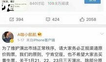 黄牛集团爆料视频最新版