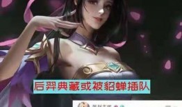 最新爆料貂蝉是谁,揭秘古代绝色美女的真实身份