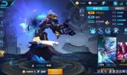 灵宝皮肤爆料最新,神秘元素与奇幻色彩交织