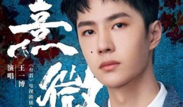 娱乐圈热搜爆料王一博,热搜背后的实力与魅力