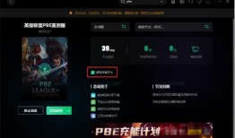 云顶之弈6.5最新爆料,神秘英雄登场，战术变革即将开启