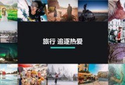 泰国旅游博主爆料视频在线观看,视频带你领略泰国的魅力瞬间