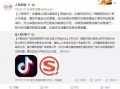 广州新闻抖音爆料视频大全,热门视频大盘点