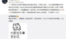 王子吃瓜最新事件爆料,揭秘娱乐圈最新爆料背后的真相