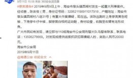 阳谷邻居爆料事件视频,邻里纠纷引热议