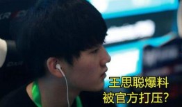 中传圈内人爆料