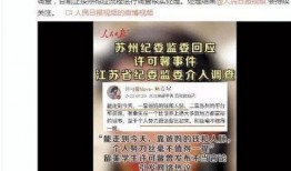 遵义渣男爆料事件最新