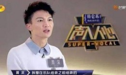 周深狗仔爆料了吗视频,幕后故事大公开