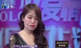 女友上台就爆料完整视频